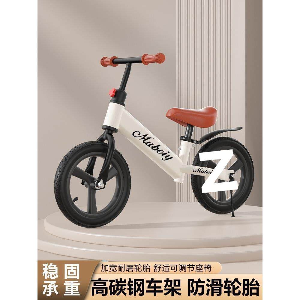 儿童平衡车无脚踏自行车2到6-8岁男女宝宝通用学步车滑步车溜溜车