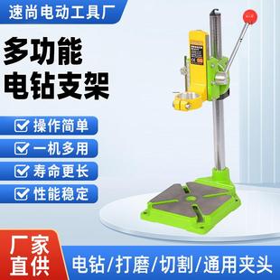 迷你强电钻支架BG-6117多功能万用支架微型台钻家用手钻变台钻