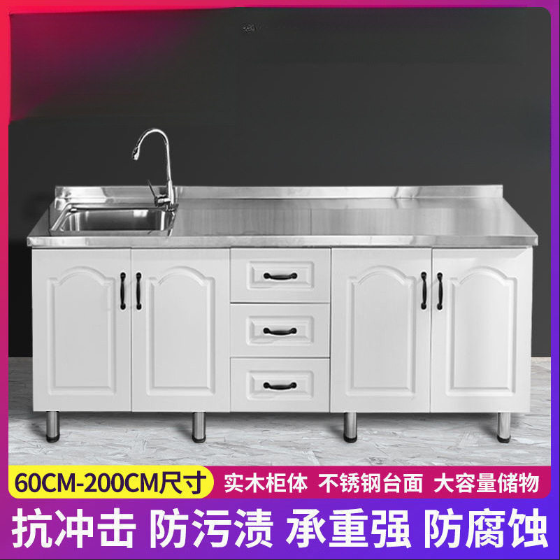 厨房橱柜不锈钢橱柜组装简易橱柜租房用家用经济型灶台柜简易橱柜