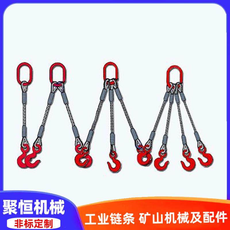 起重吊具吊链矿用起重电磁吸盘吊装链条1-100T起重机配件吊索具