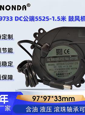 973312V3.8A卡通气模散热风扇9733鼓风机暴力风机