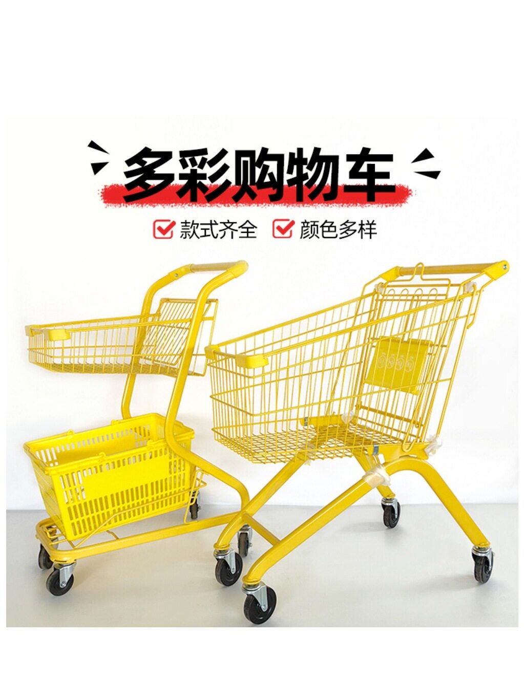 网红粉色双层多功能超市手推车