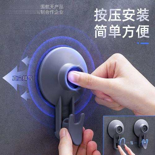 #吸盘挂钩墙上真空卫生间厨房浴室免打孔无痕门后毛巾粘钩