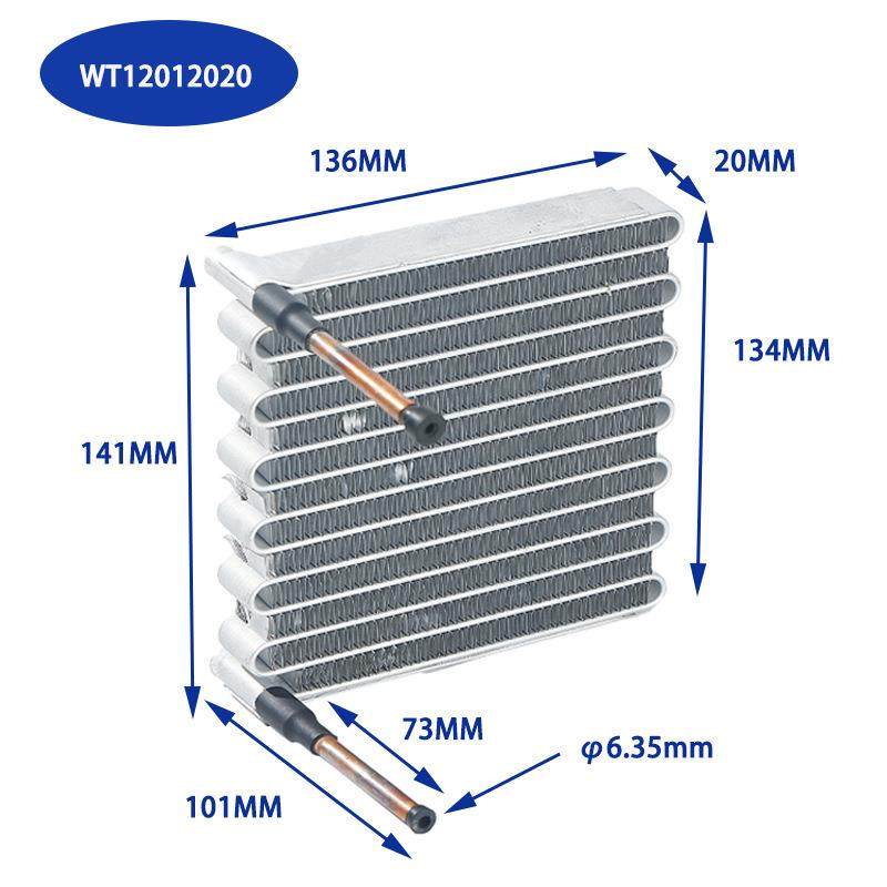 WT12012020排浪S弯微通道风冷冷凝器微型迷你散热器蒸发器换热器