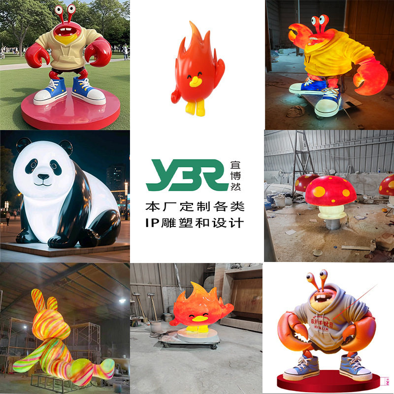 玻璃钢螃蟹雕塑IP公仔大型动物透明发光卡通装饰落地摆件