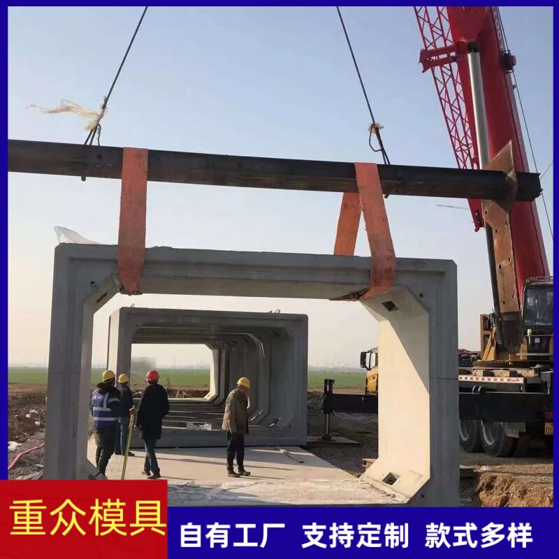地下综合管廊箱涵模具箱涵模具立式箱涵钢模板