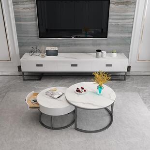北欧电视柜茶几组合套装简约现代客厅小户型岩板大小圆收纳柜茶几