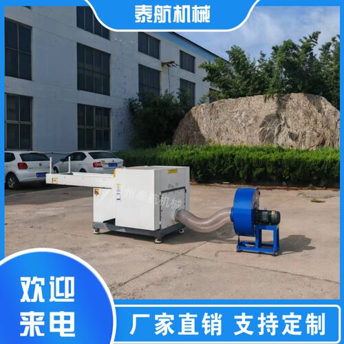 废布料粉碎机 碎布打碎机 黄麻纤维碎料机 种类多样 运行平稳