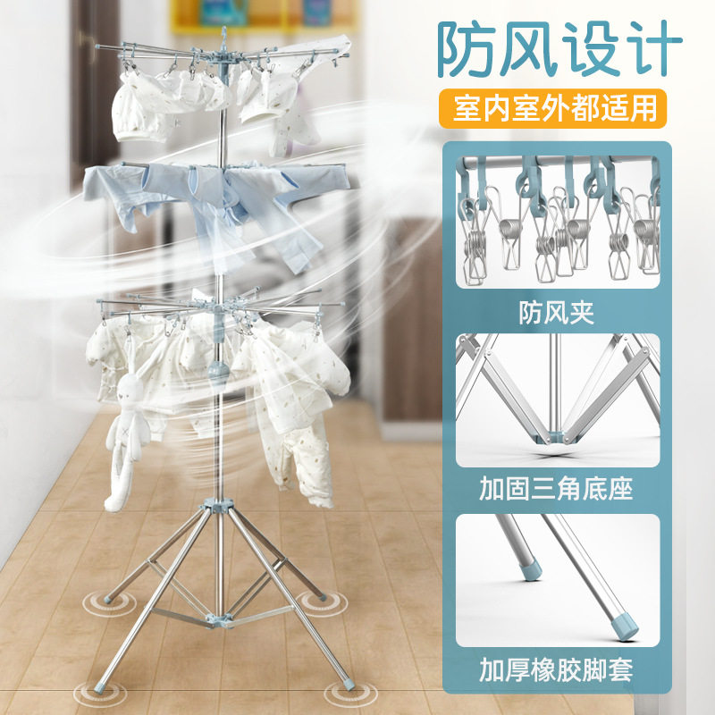 婴儿晾衣架落地折叠室内晒衣神器多功能不锈钢阳台新生儿童宝宝凉