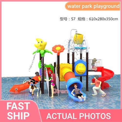 幼儿园滑滑梯室外组合大型户外儿童滑梯大型滑梯秋千室外水上乐园