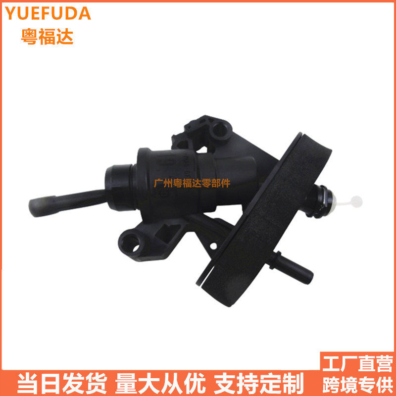 D651-41990ACN15-7A543-BB离合器总泵适用于09嘉年华