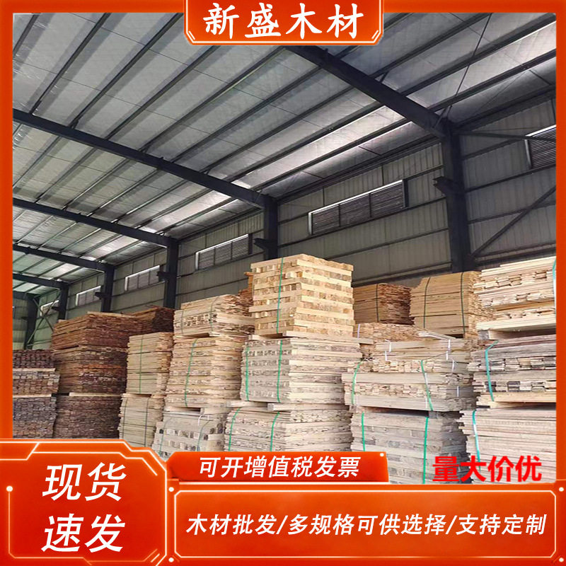 东莞实木硬木承重木方木条批发建筑工地家装吊顶房梁轨道枕木木方