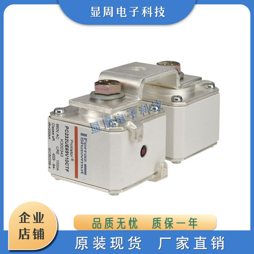 保险丝熔断器PC36UD69V18CP11 B300427 PC36UD60V20CP11 R302235