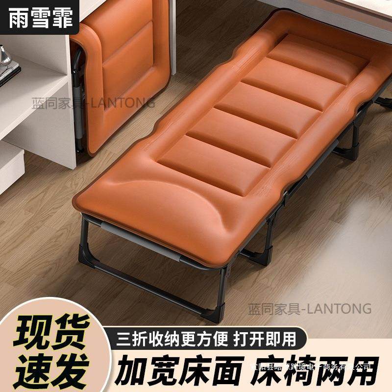 科技布折叠床办公室躺椅单人简易便携陪护家用多功能成人午睡神器,鲜花速递/花卉仿真/绿植园艺,割草机/草坪机,淘宝优惠券,粉丝福利购,淘宝优惠卷