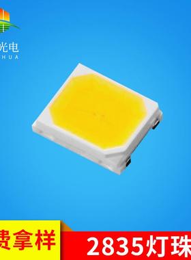 1W18V高压2835led贴片白光110-120LMRA802835暖白正白自然白