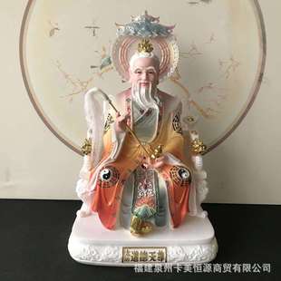 新款三清道祖神像太上老君道德天尊家用客厅三清祖师爷桌面摆件