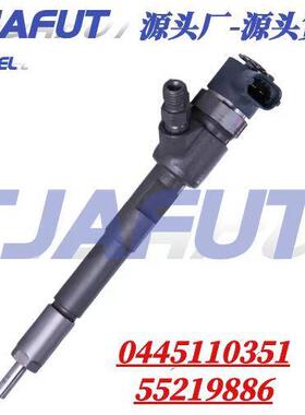 0445110351BS519F593AA552198861723813适用菲亚特共轨喷油器