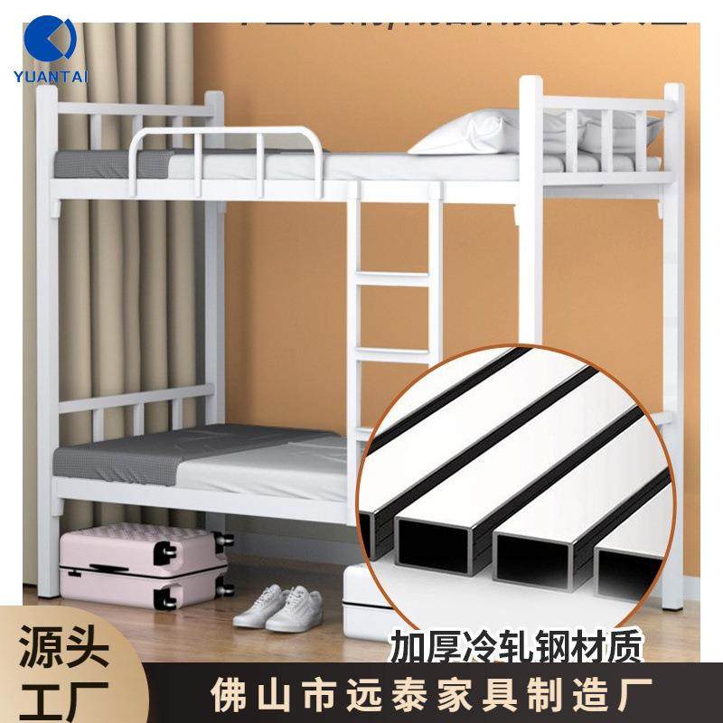 2米长大人上下铺双层床成人铁床双人床架子床上下铺铁架床上下床