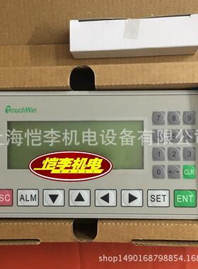 XP2-18RTXP2-18R信捷PLC文本一体机XP3-18TXP3-18RT