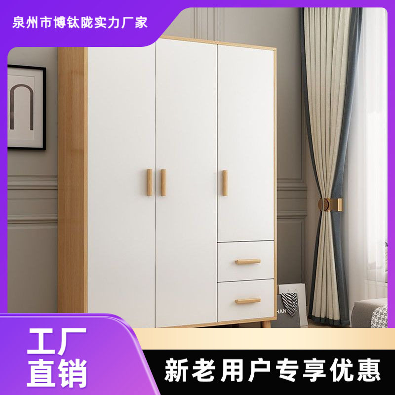 实木衣柜家用卧室现代简约简易组装出租房用组合柜子多功能大衣橱