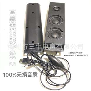 自带功放喇叭电脑音响喇叭USB线控有源小音箱60230喇叭扬声器