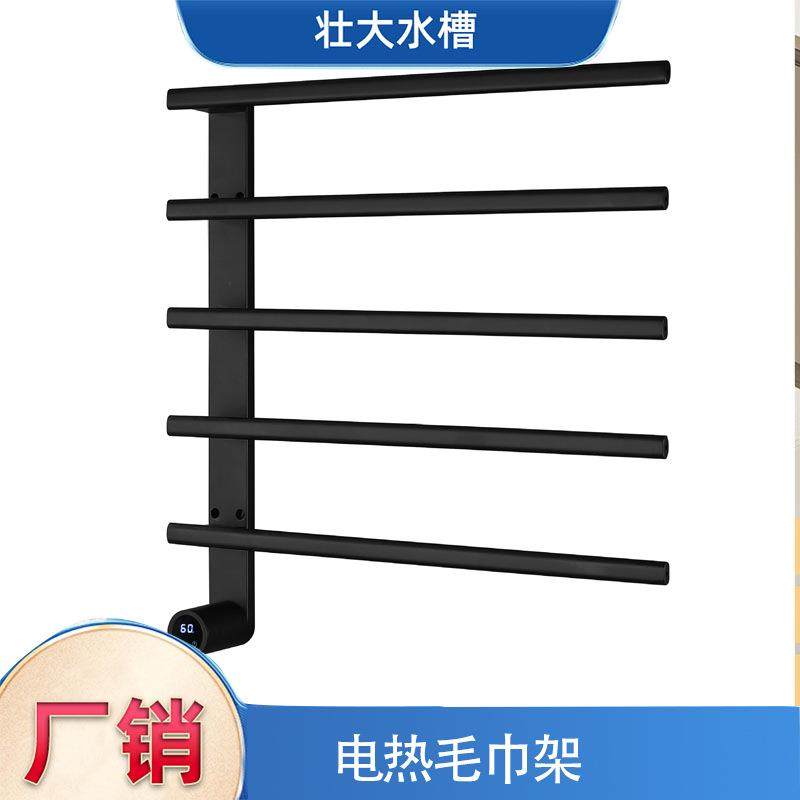 304不锈钢数显电热毛巾架家用浴室置物架毛巾架网红卫生间毛巾杆