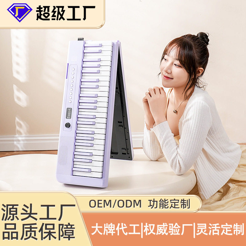 88键八度折叠便携入门电子琴