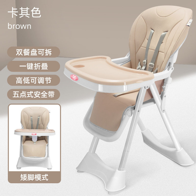 宝宝餐椅儿童餐桌椅子吃饭家用座椅高低可调座椅