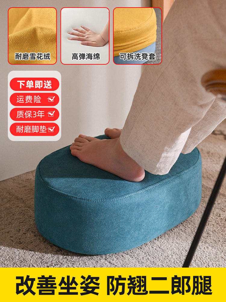 脚踏凳沙发垫脚凳踩脚凳办公室搁脚凳防翘二郎腿放脚凳桌下踏脚凳