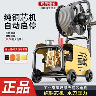 超高压洗车机清洗机220V家用便携式插电式大功率户外全自动洗车机