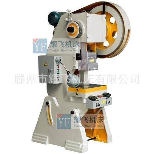 16吨冲床直销JB23-25T冲床40吨63吨80吨100t冲床价格便宜