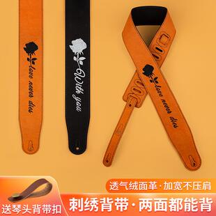 ROCKHOUSE刺绣双面吉他背带专业民谣木吉他电吉他贝斯通用肩带子