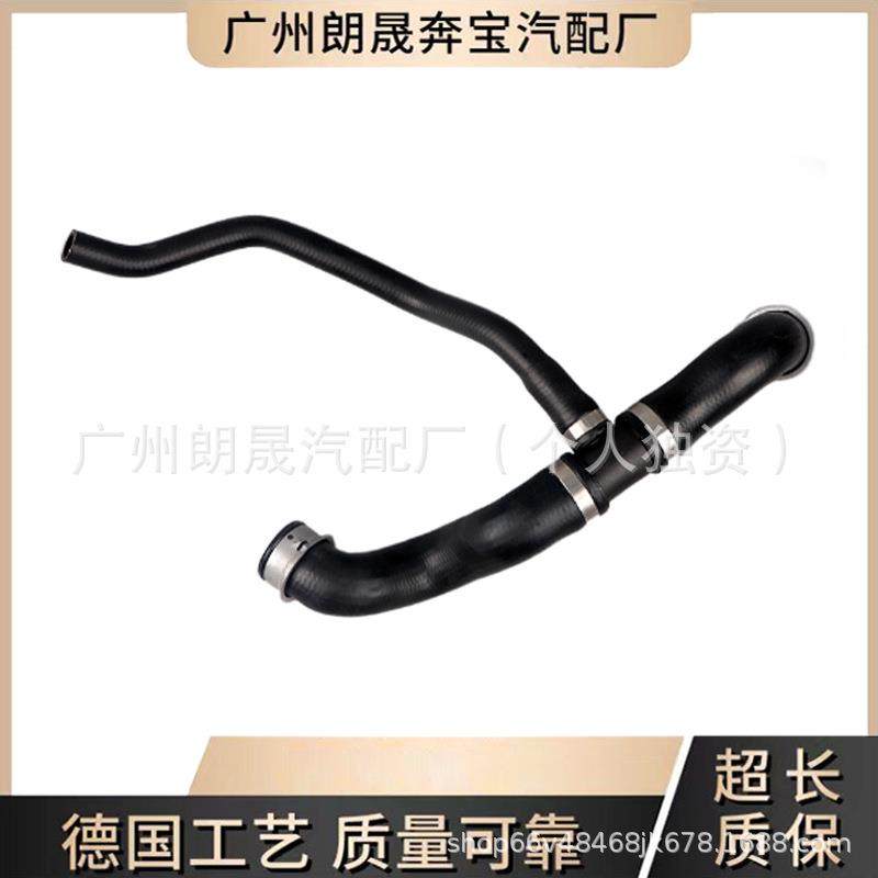 适用奔驰S级280300散热器软管350W221水箱连接水管A2215014682