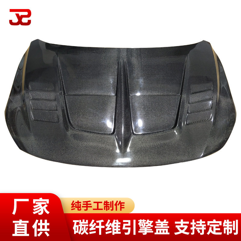厂家专业制作汽车配件 名爵MG6碳纤维改装机盖 MG6碳纤维引擎盖