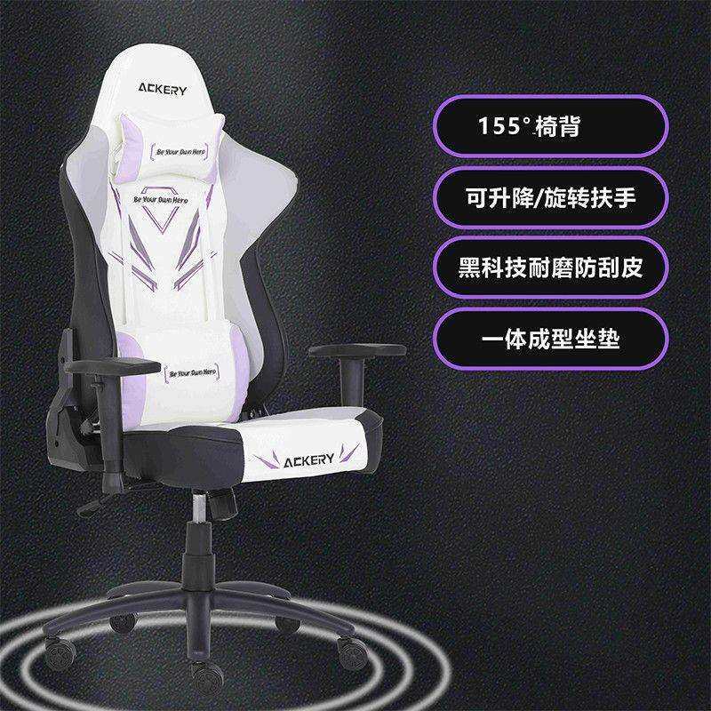 电竞椅升降可调节家用椅子卧室书房办公室办公椅网吧游戏人体工学