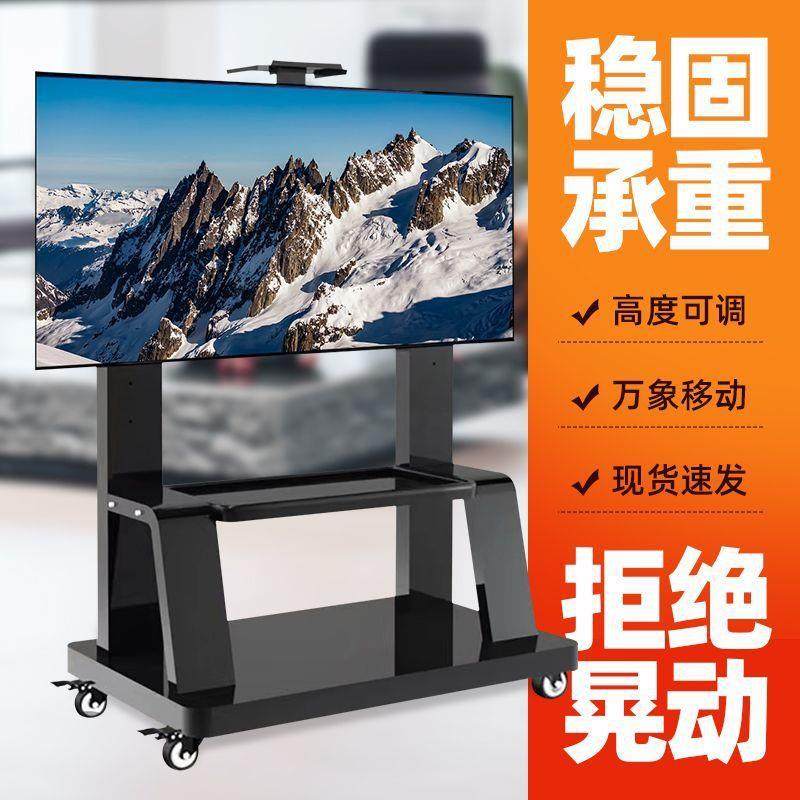 可移动电视架落地立式支架一体机架子移动电视带轮通用移动式挂架