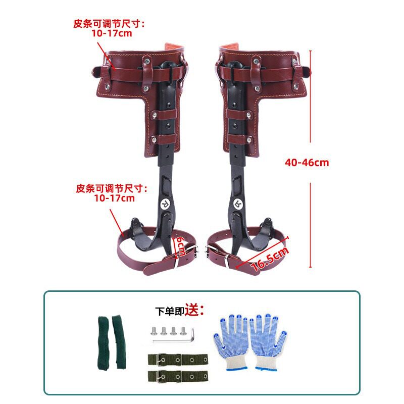 跨境新款全皮红色加棉爬树神器直立大拐上树脚扎户外脚扣上树工具