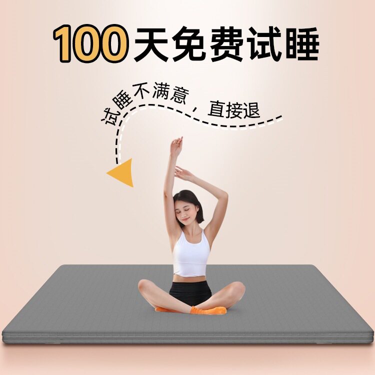 宇兰D1改善型软床垫加硬神器家用卧室S型黄麻护脊棕垫椰棕薄款