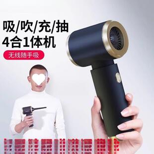 昂爱图腾车载吸尘器车用无线充电迷你小型手持吸吹抽充大吸力鹫