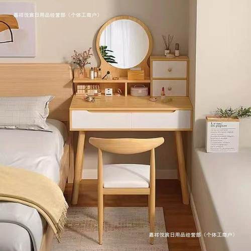 梳妆台卧室小型化妆台镜小户型双层化妆柜主卧带抽迷你化妆桌桌子