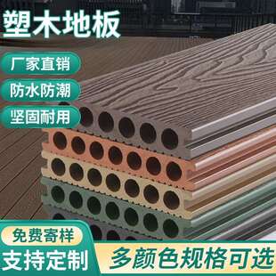 WO塑木地板室外花园可防腐木塑地板阳台景区栈道自铺塑木地板户外