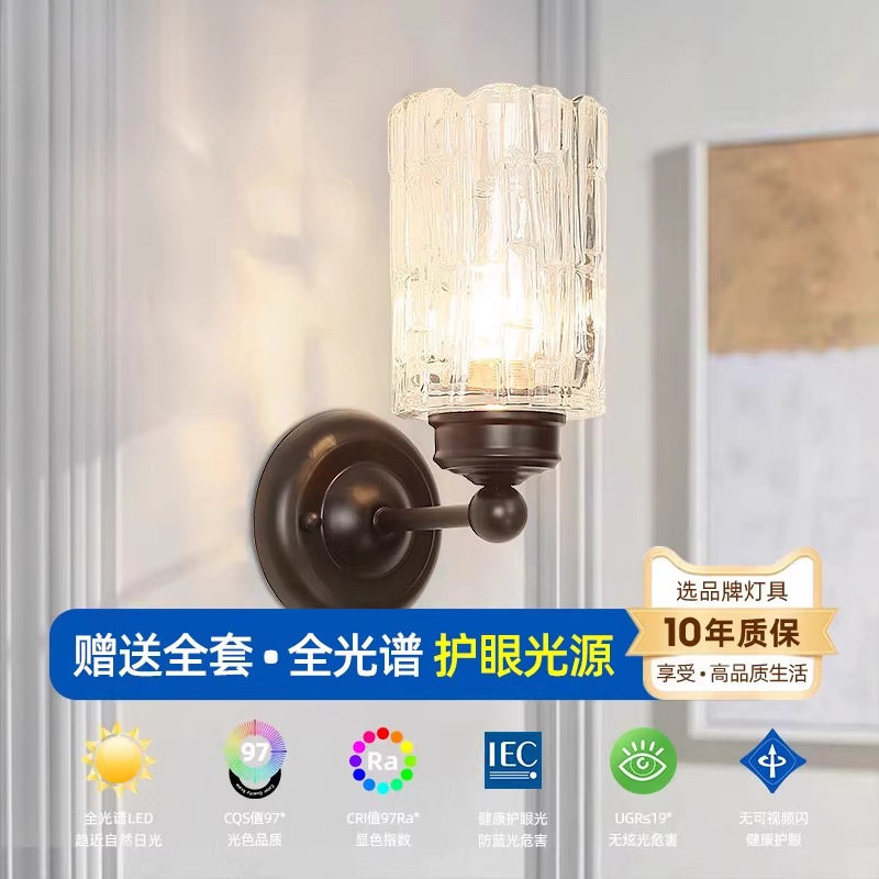 2025新款美式壁灯卧室床头书房客厅过道轻奢乡村复古单头玻璃壁灯