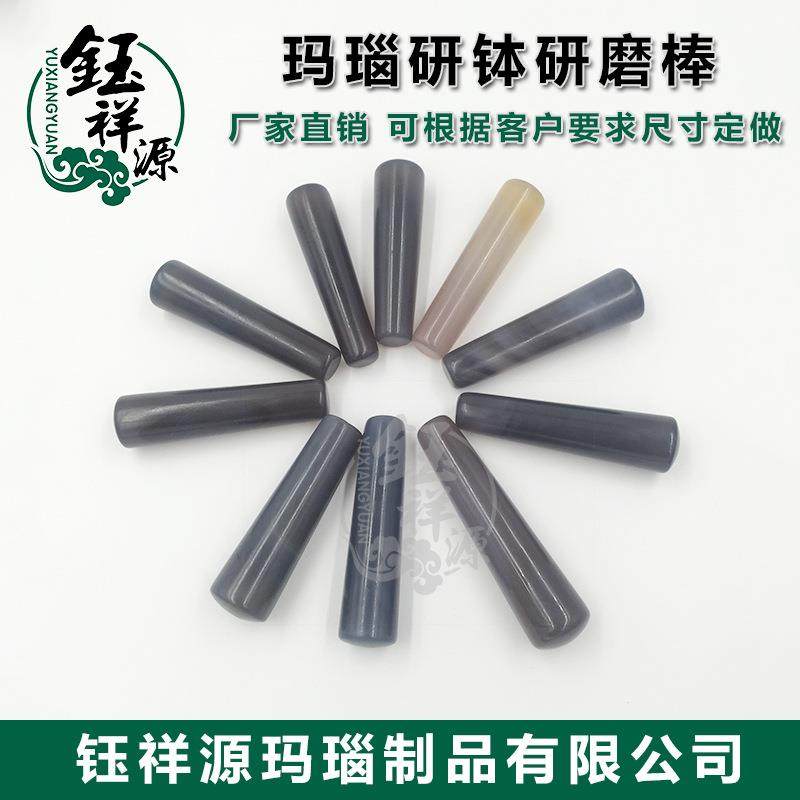 玛瑙研钵棒杵实验室研磨棒研钵棒碾磨棒研磨杆406080100120150mm