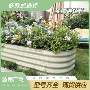 镀锌板种菜箱花园种植床园林花园露营金属菜床种菜床种植箱菜地