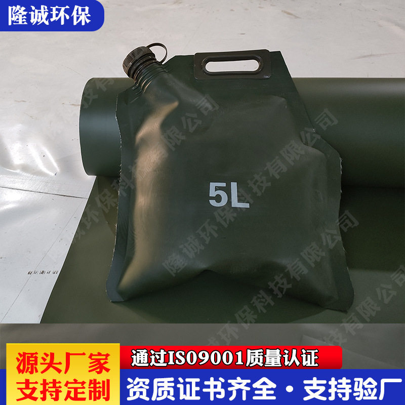 可折叠TPU加厚车载手提油囊