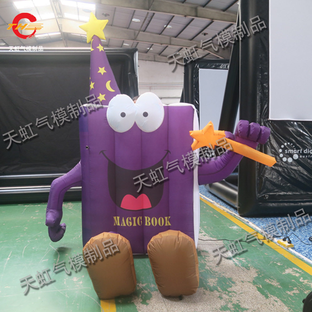 模型来图开业广告装饰布置道具网红2.5米充气卡通