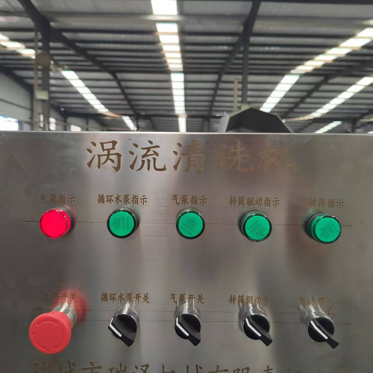 大型自动循环涡流洗菜机流水线