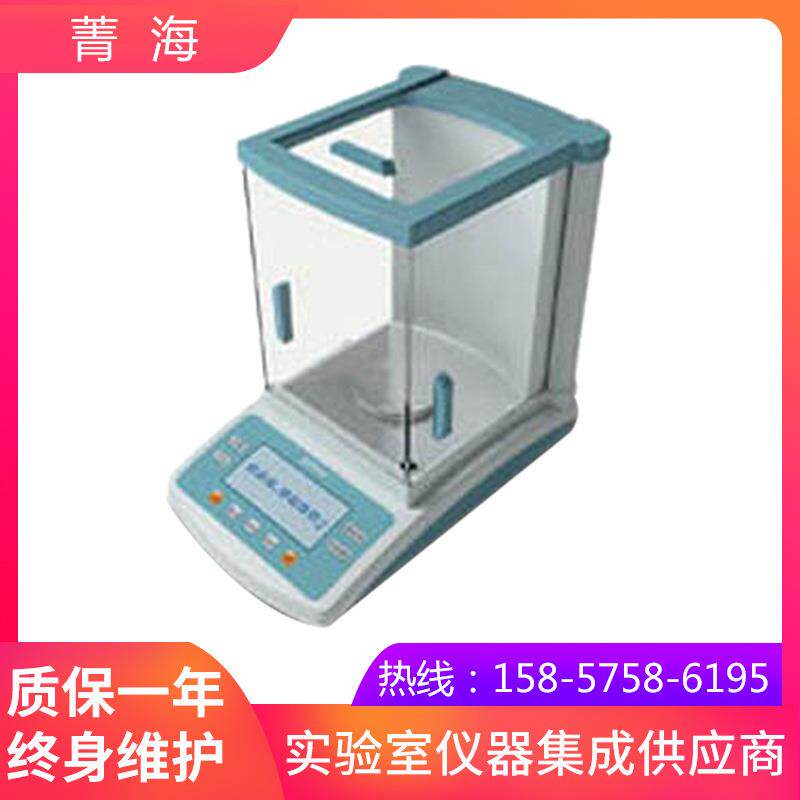 上海菁海FA2004N电子分析天平/外校天平