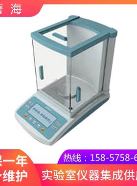 上海菁海FA2004N电子分析天平/外校天平