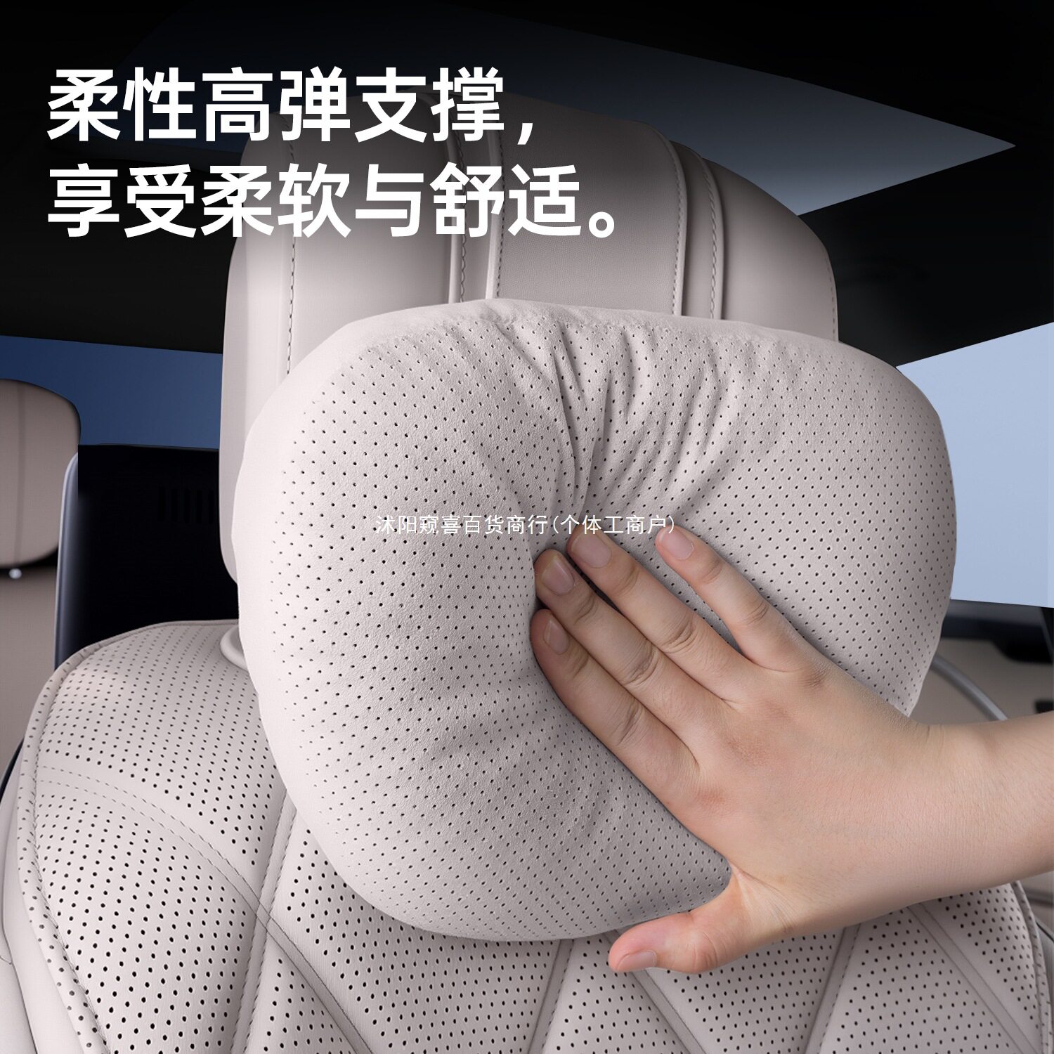 汽车头枕适用于奔驰宝马迈巴赫护颈枕座椅靠垫靠枕车载腰靠枕窥喜